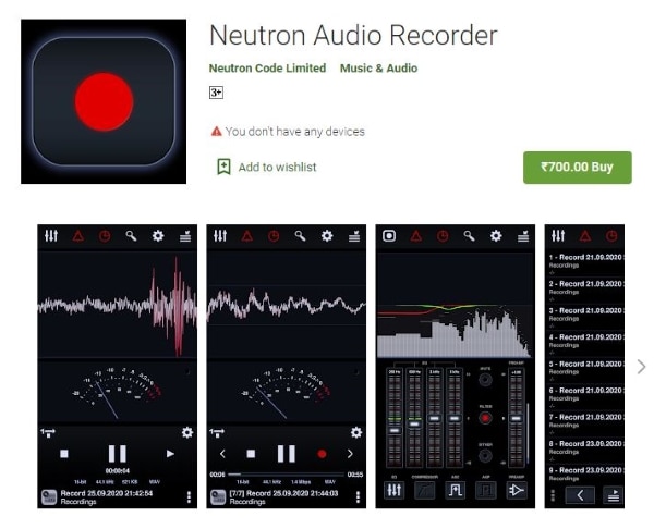Интерфейс Neutron Audio Recorder