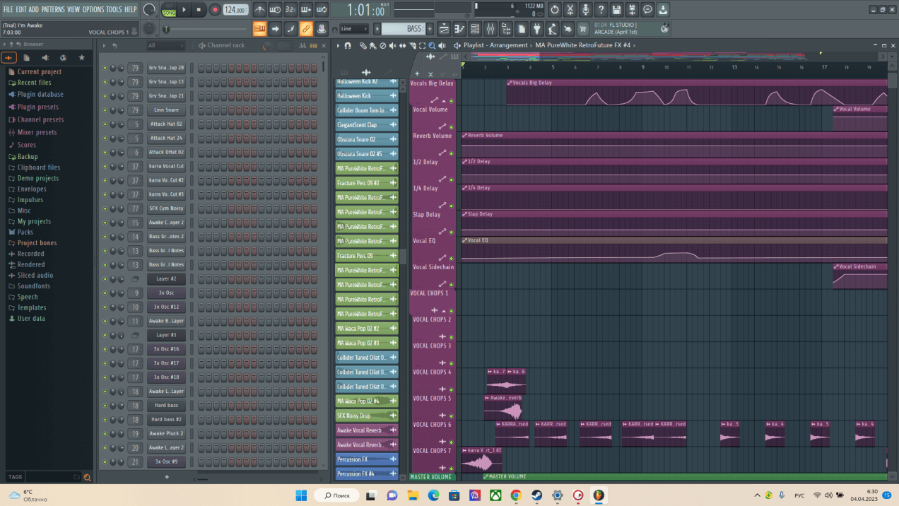 Интерфейс FL Studio с Playlist и панелями музыкального проекта