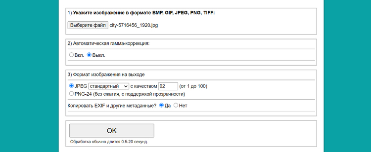 Страница черно-белого эффекта IMGonline