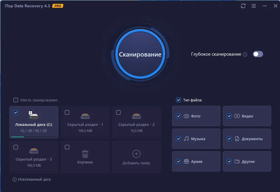Окно iTop Data Recovery с результатами сканирования