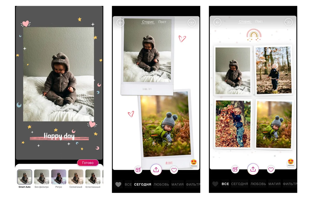 Интерфейс Baby.Pic с автоматическими вариантами оформления и коллажем