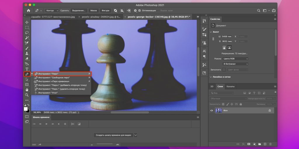 Photoshop: построение контура объекта инструментом Pen