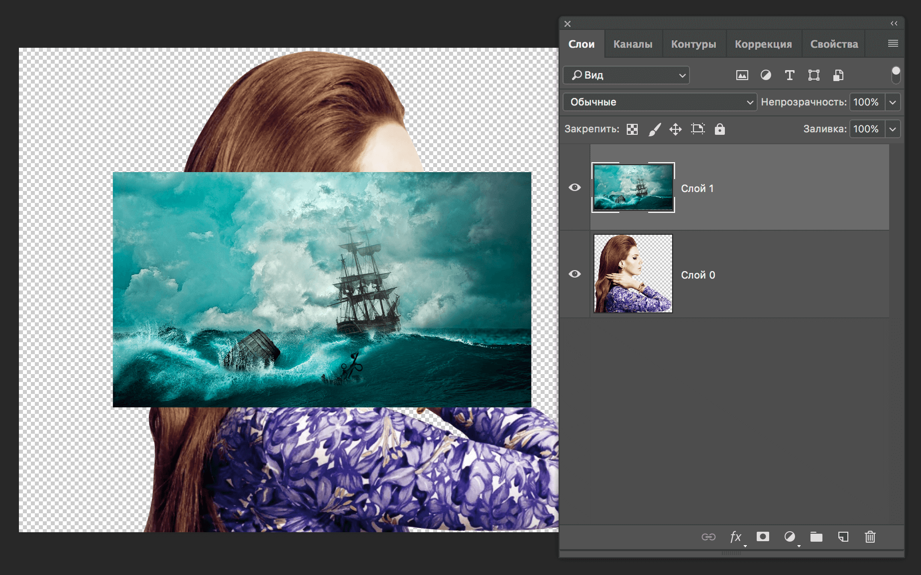 Два изображения на отдельных слоях в Photoshop