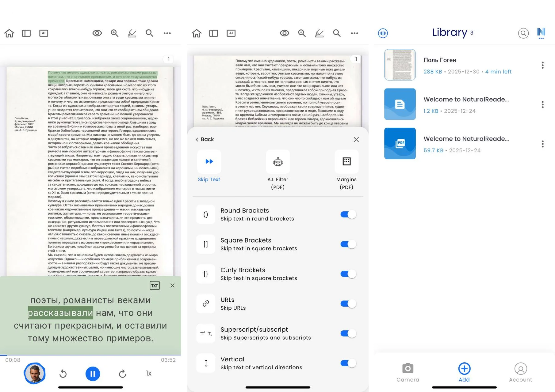 Интерфейс NaturalReader с документом и управлением чтением