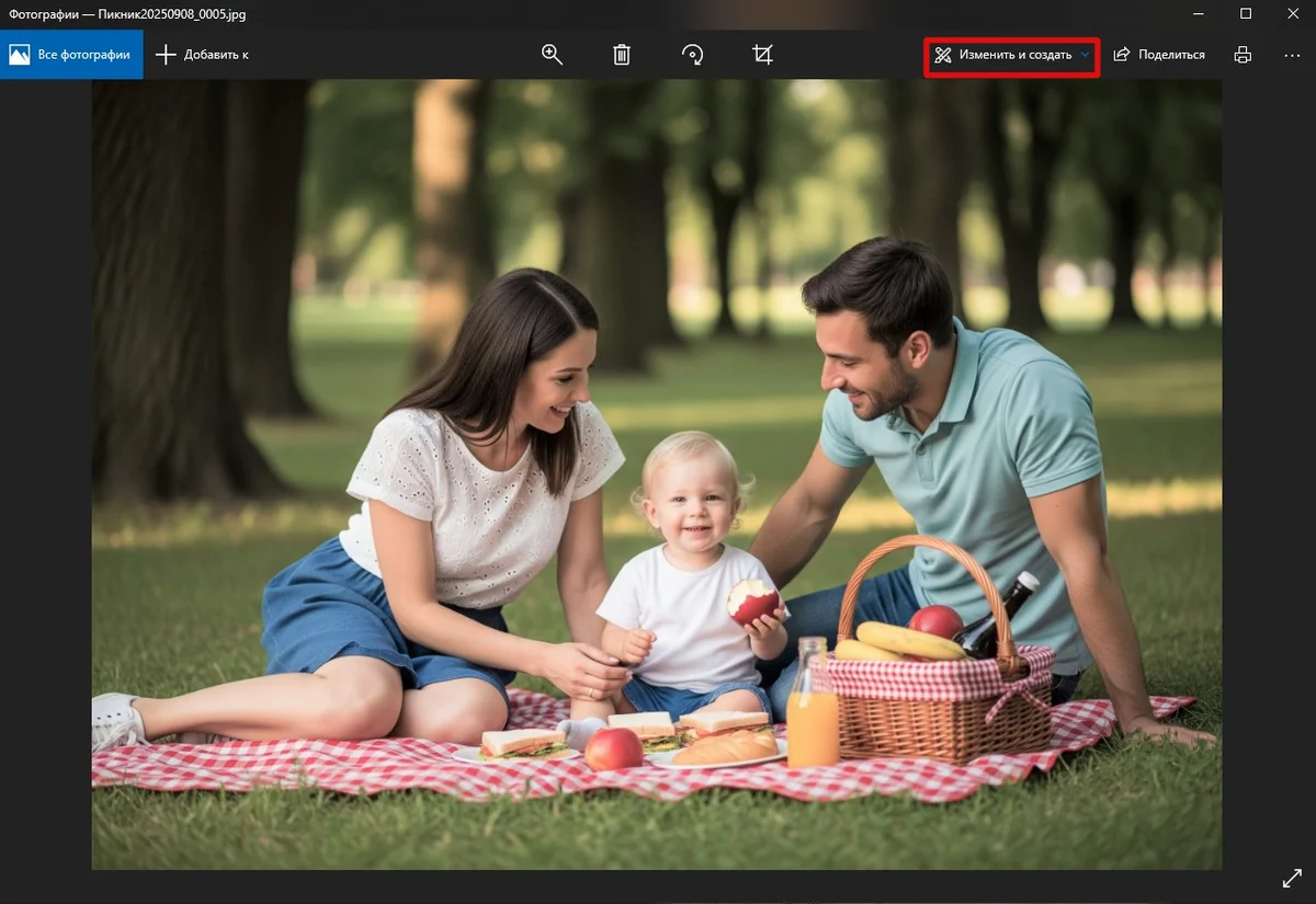 Интерфейс приложения Фотографии в Windows
