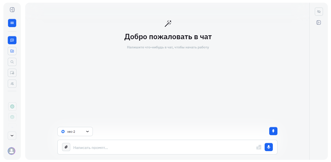 Настройки генерации видео в BotHub