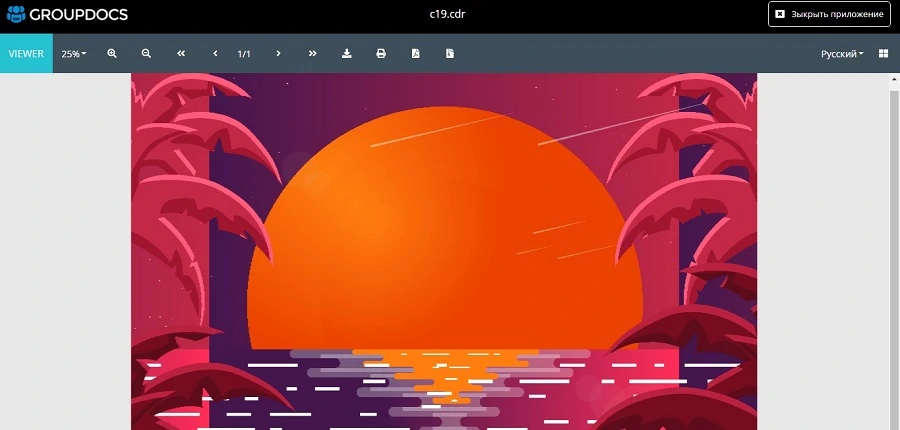 Интерфейс GroupDocs Viewer для просмотра CDR