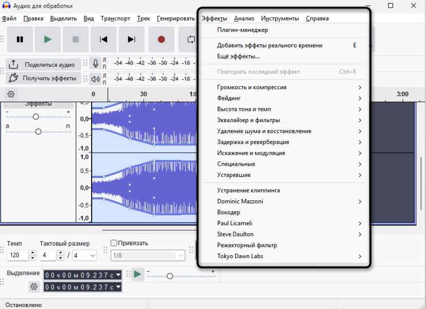 Подготовленный многодорожечный микс в Audacity перед экспортом