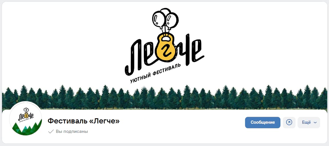 Статичная обложка сообщества ВКонтакте на компьютере