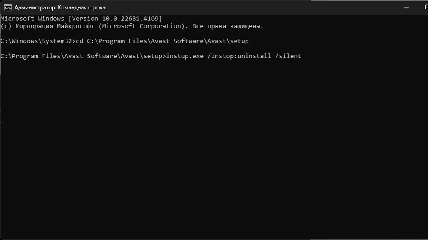Переход в каталог setup Avast в Командной строке