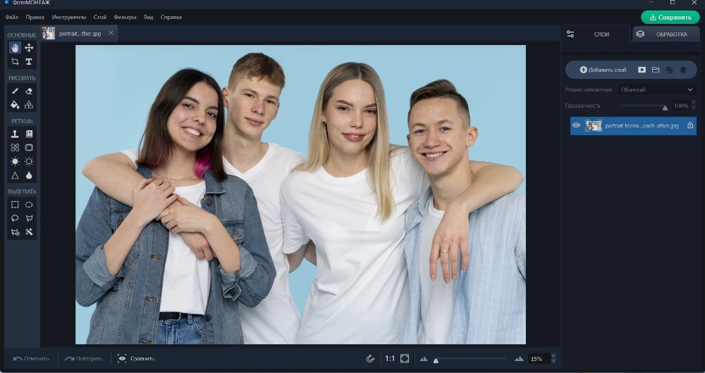 Рабочее окно ФотоМОНТАЖа при обработке области лица