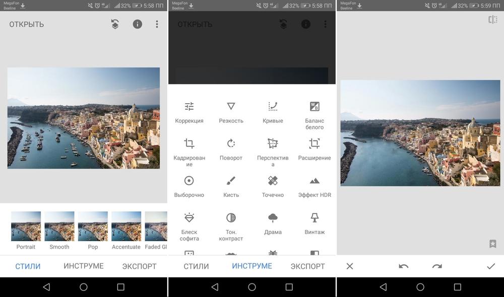 Русский интерфейс Snapseed с инструментами коррекции, кривых, перспективы и ретуши