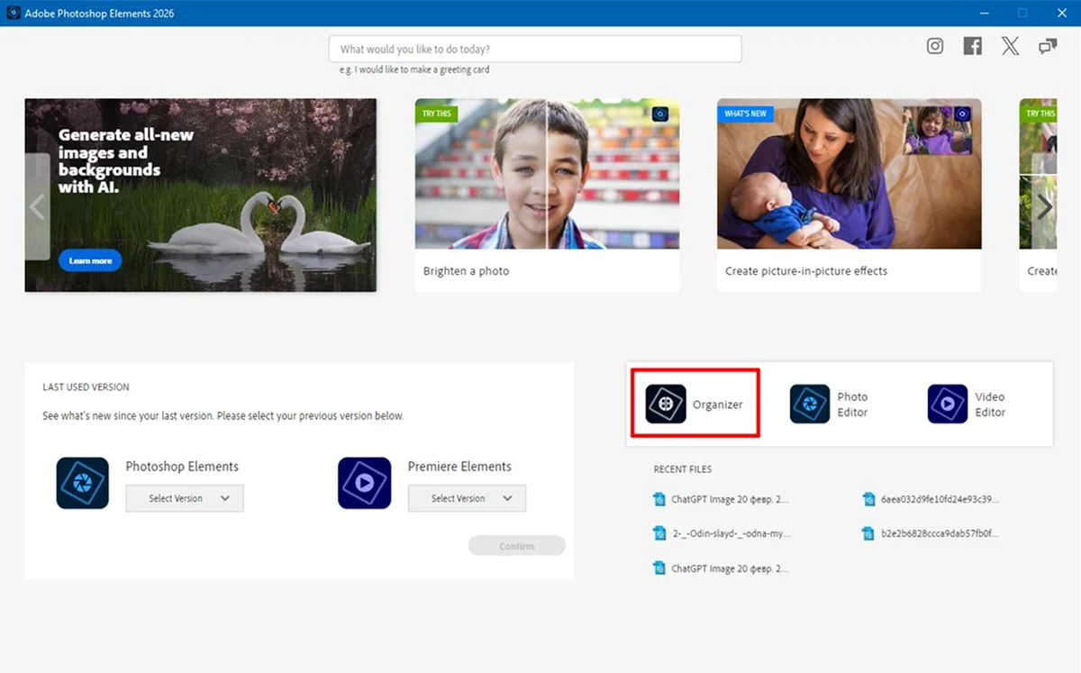 Выбор способа отправки фотографий в Elements Organizer