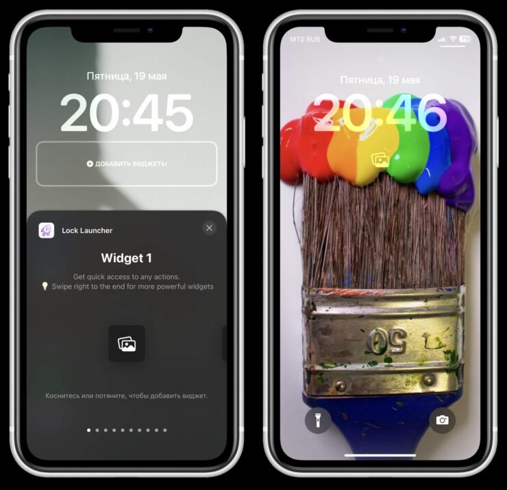 Виджет Lock Launcher на экране блокировки iPhone