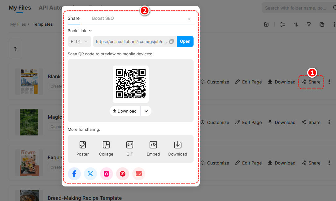Окно Share в FlipHTML5 со ссылкой и QR-кодом