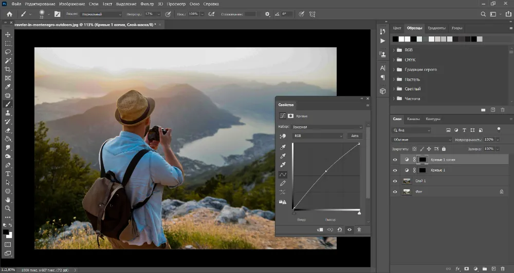 Панель Camera Raw для коррекции экспозиции