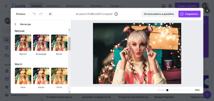 Стартовая страница создания дизайна Canva