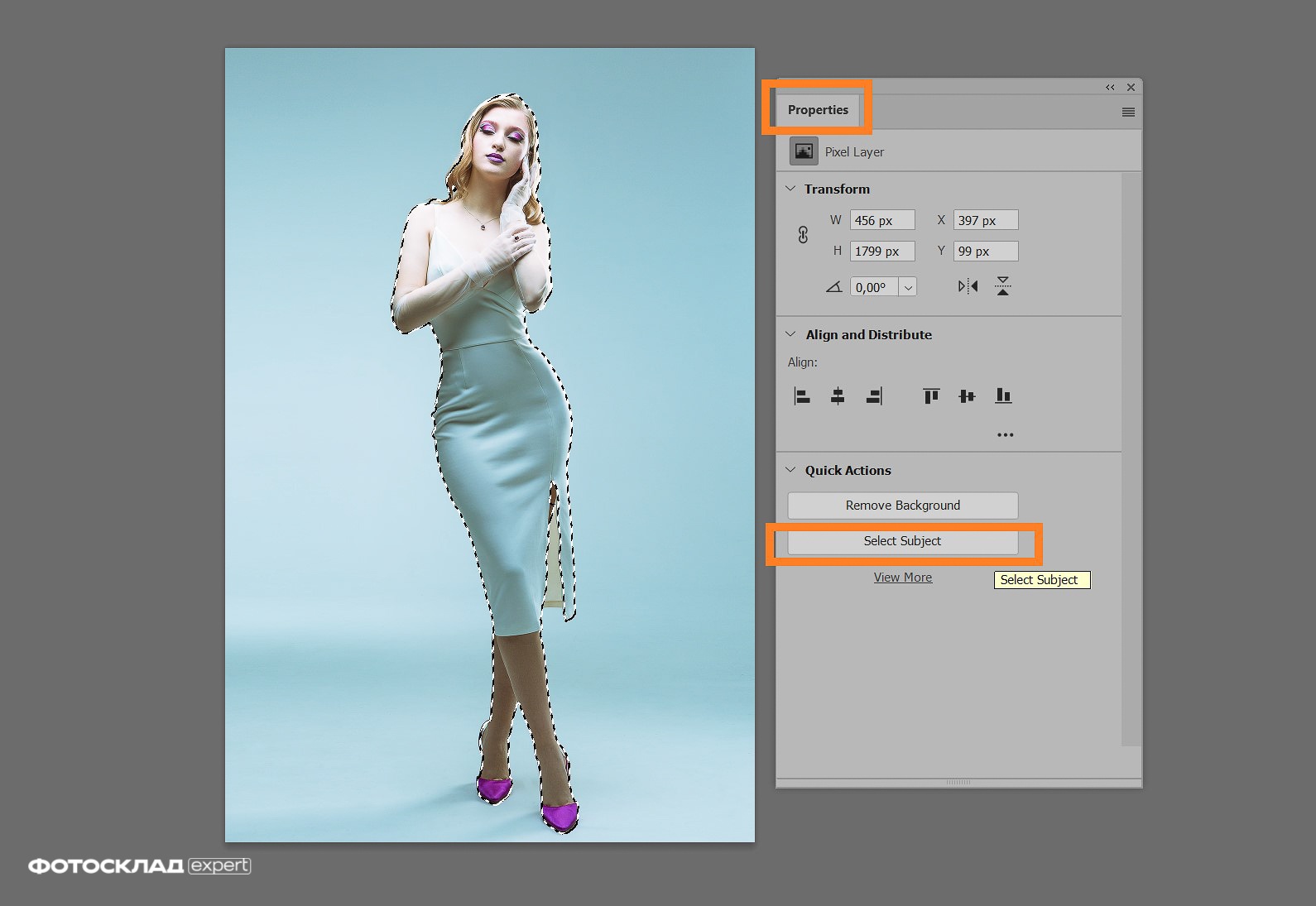 Добавление маски слоя в Photoshop