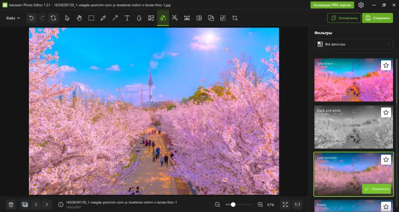 Интерфейс Icecream Photo Editor