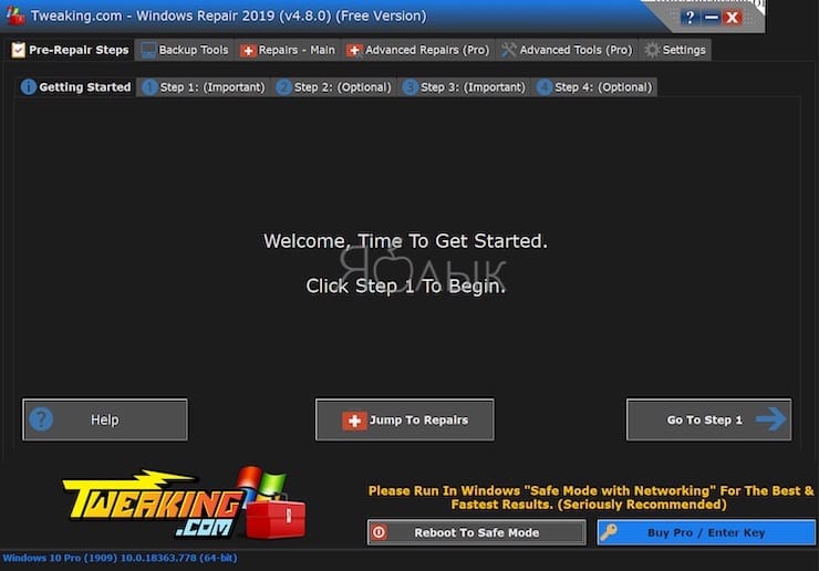 Интерфейс программы Windows Repair