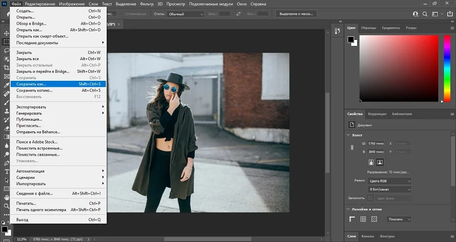 Открытая фотография и меню сохранения в Adobe Photoshop