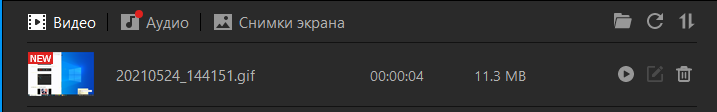 Сохранённые работы в iTop Screen Recorder