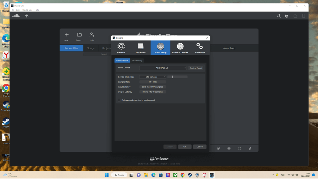 Интерфейс Studio One с многодорожечным проектом