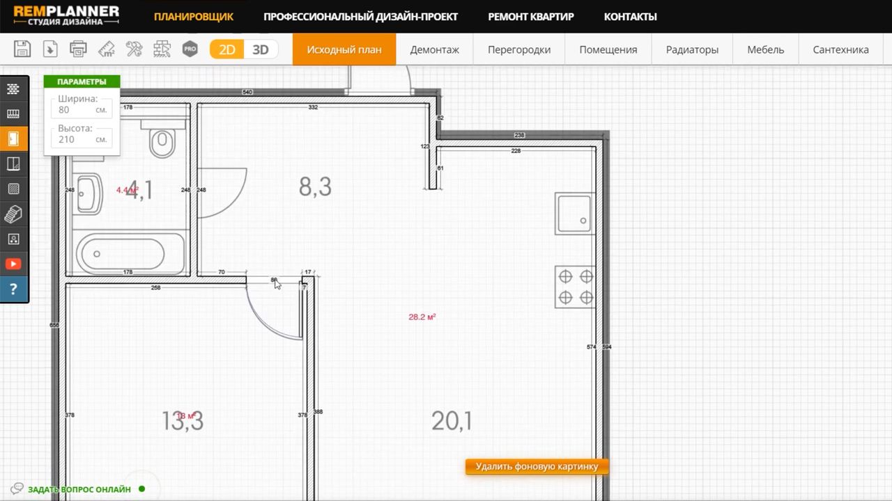 Интерфейс RemPlanner с двухмерным планом, стенами, проемами и размерами