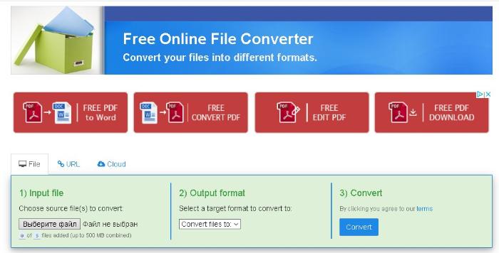 Интерфейс FreeFileConvert