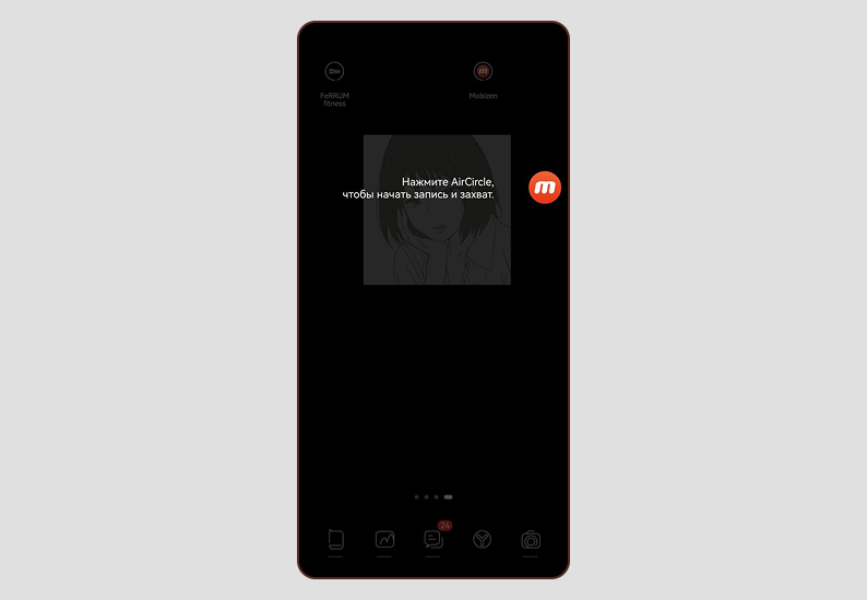Mobizen Screen Recorder: плавающая кнопка и параметры мобильной записи