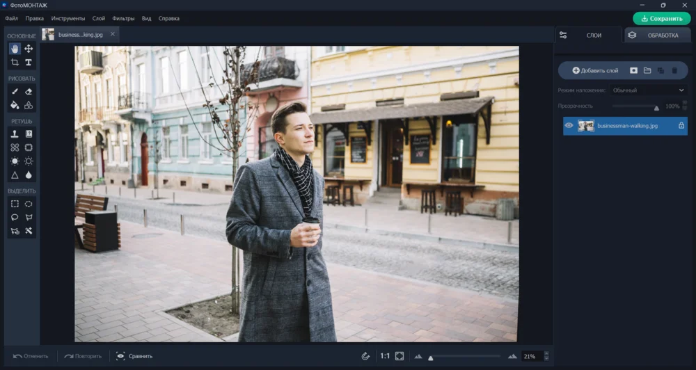 Загрузка исходного фото в ФотоМОНТАЖ