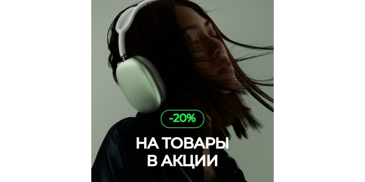 Светлый текст на затемнённом кадре