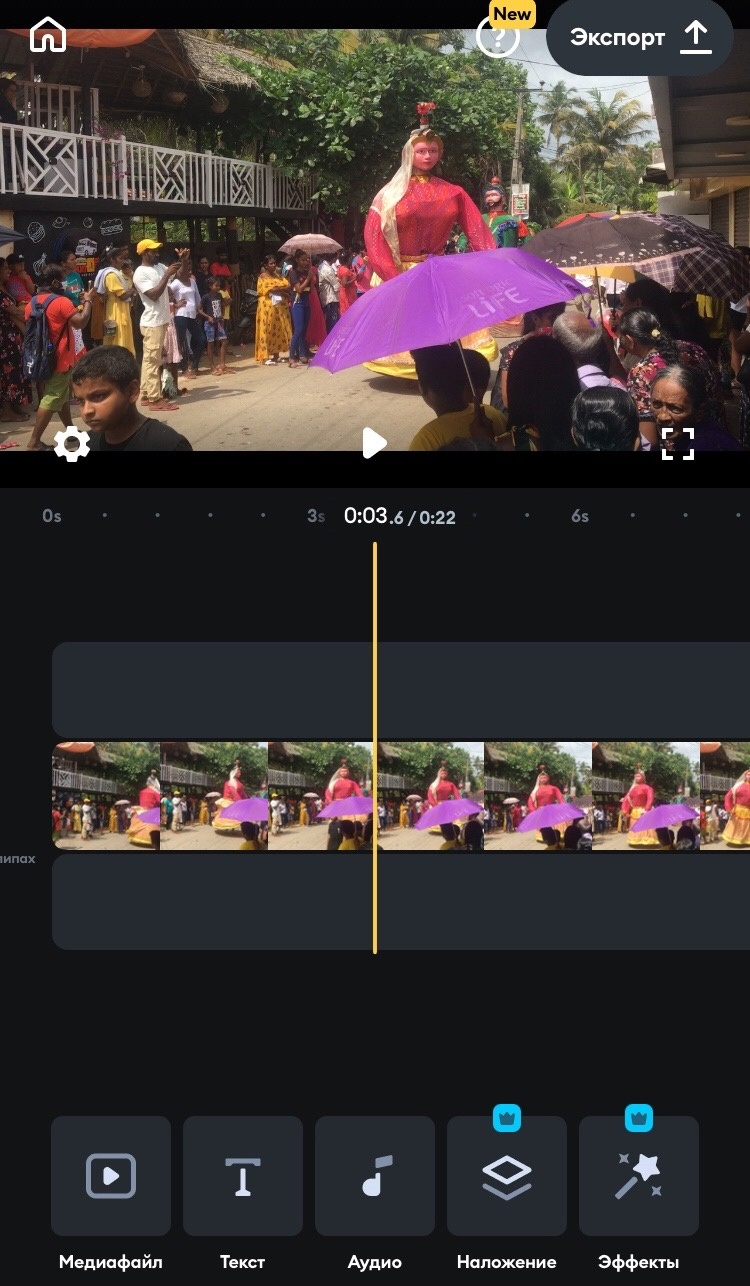 Интерфейс Splice