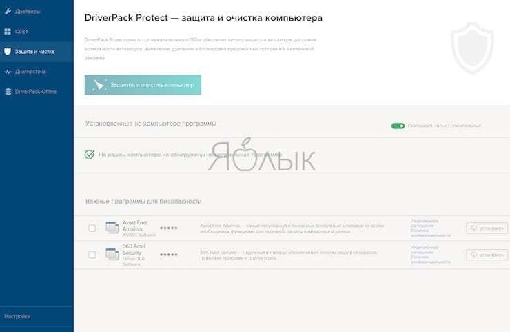 Интерфейс программы DriverPack