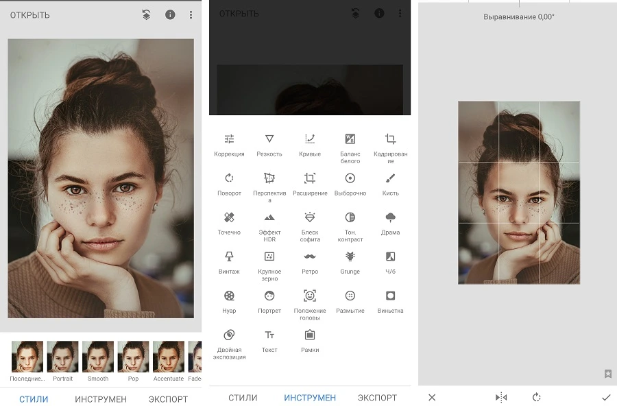 Snapseed: интерфейс инструмента поворота и отражения фотографии