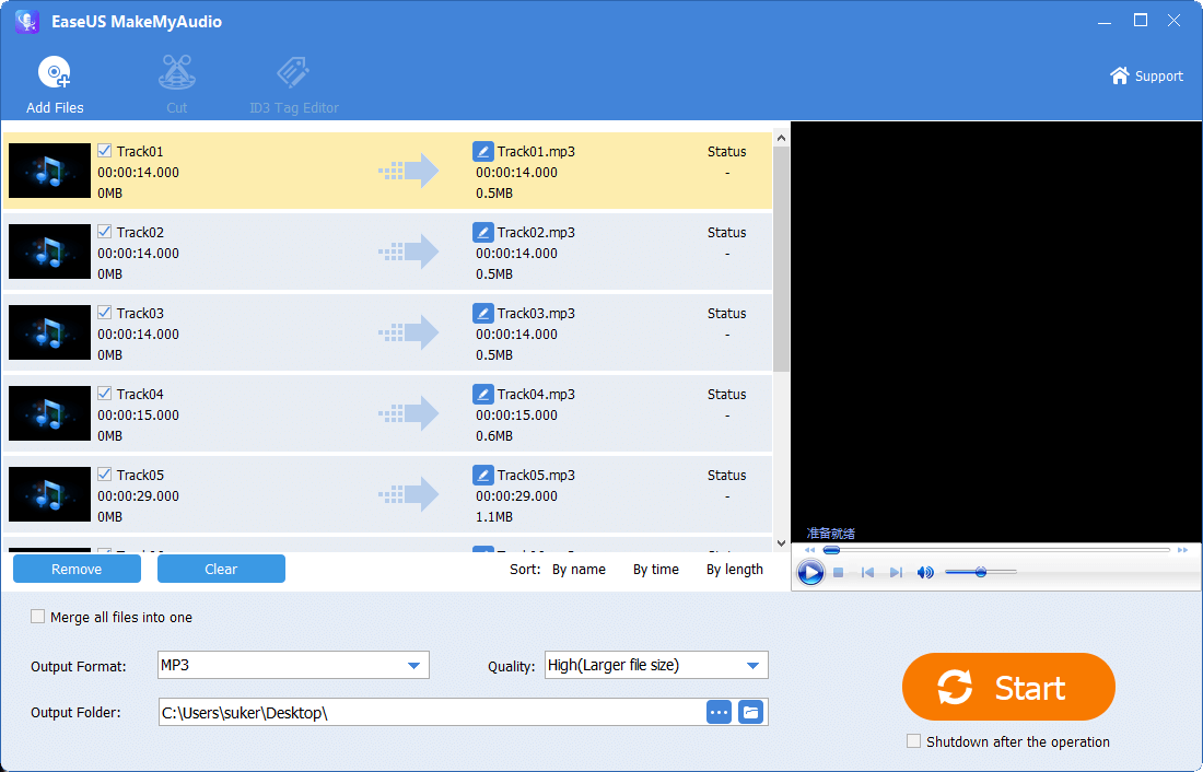 EaseUS MakeMyAudio: список дорожек и кнопка Start