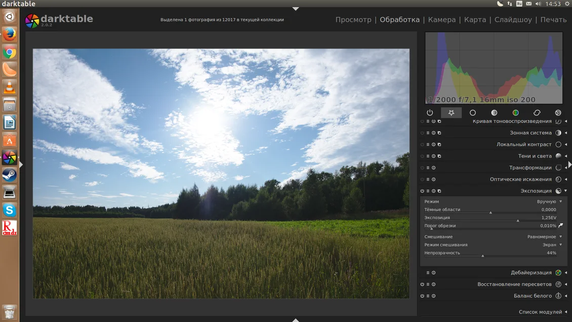 Интерфейс darktable