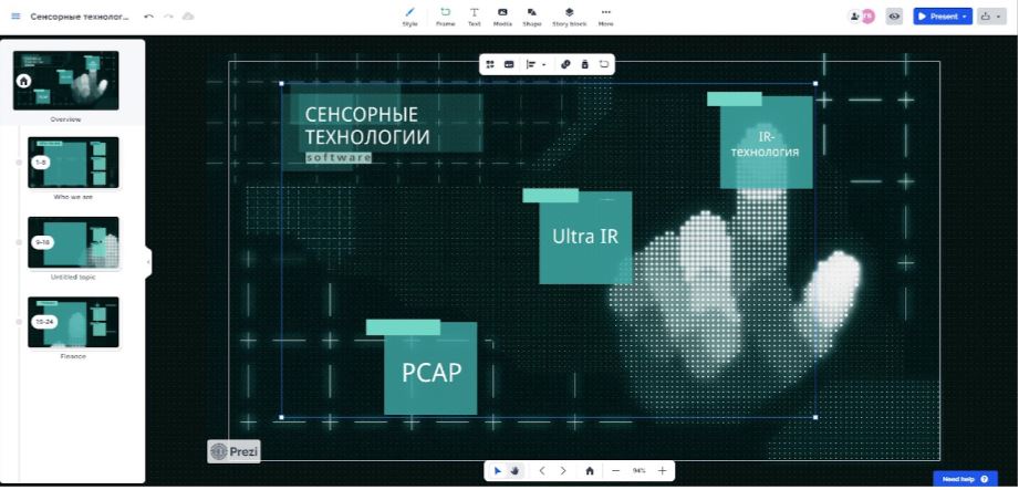 Редактор Prezi с пространственной структурой презентации