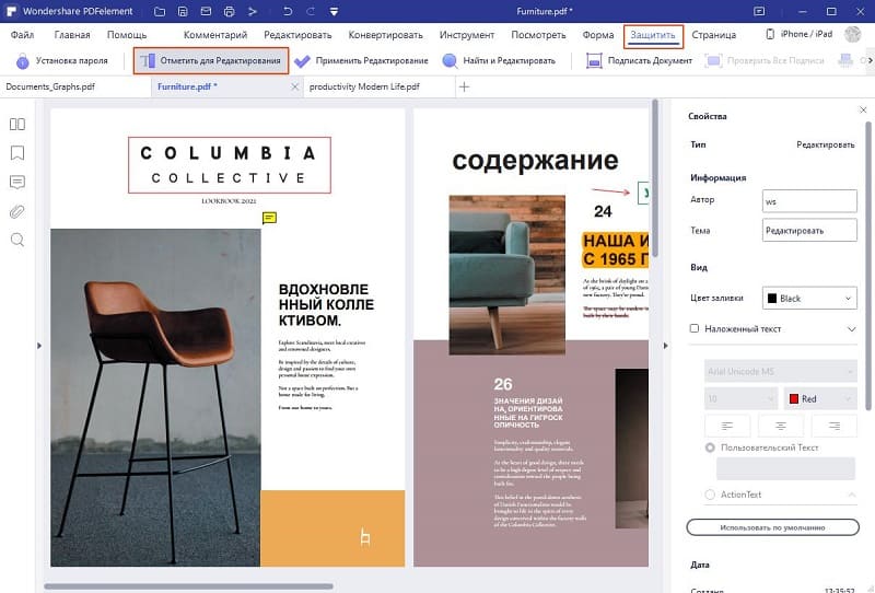 PDFelement: Mark for Redaction