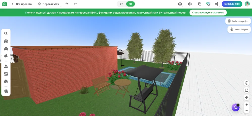 Planner 5D: 3D-проект двора с бассейном, деревьями, мебелью и ограждением