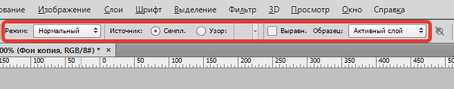 Настройка восстанавливающей кисти в Photoshop