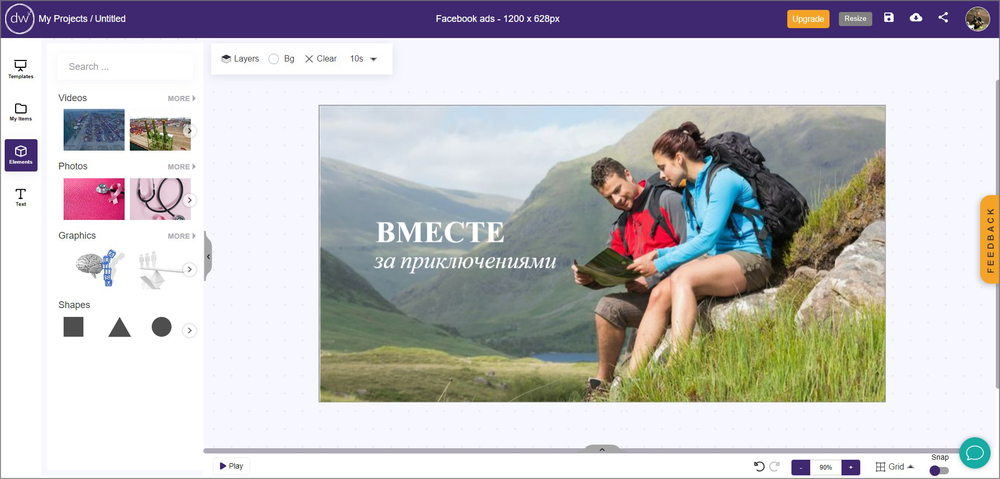 Интерфейс Design Wizard
