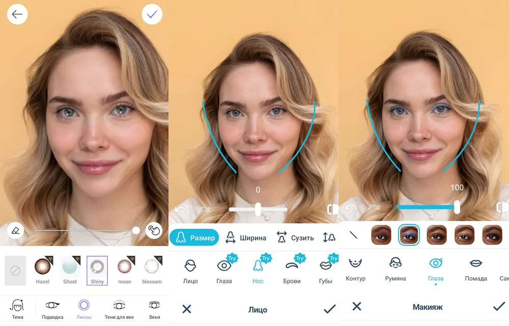 Интерфейс MakeupPlus с виртуальным образом
