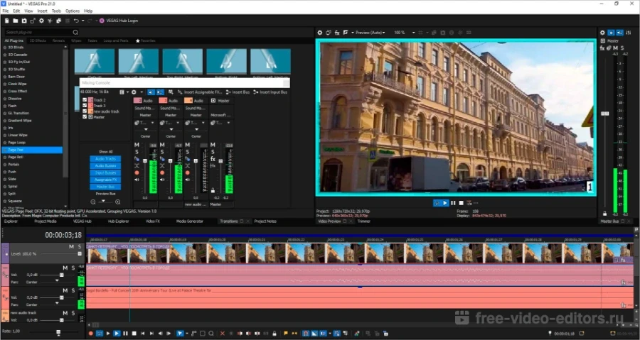 Запись и монтаж голоса в VEGAS Pro