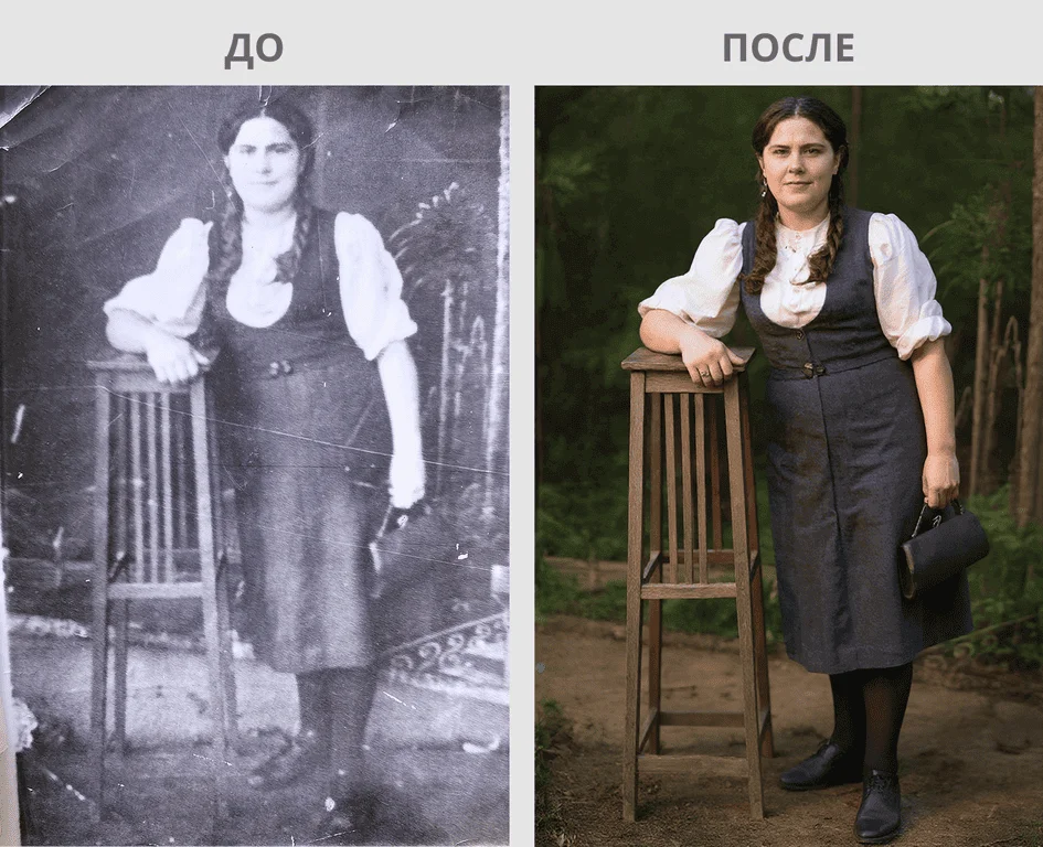 Снимок до обработки в PicWish