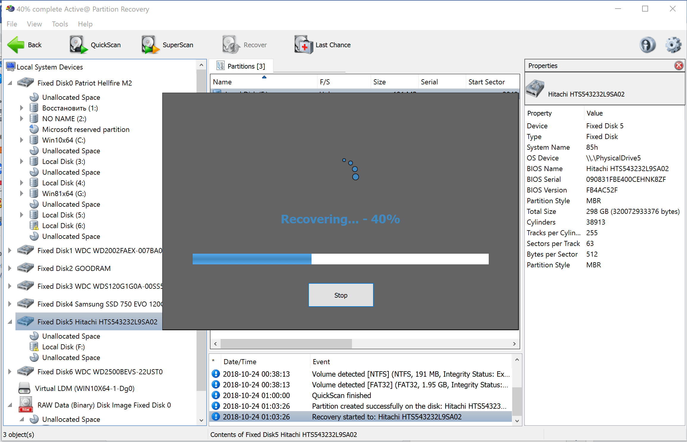 Active Partition Recovery после поиска потерянных разделов