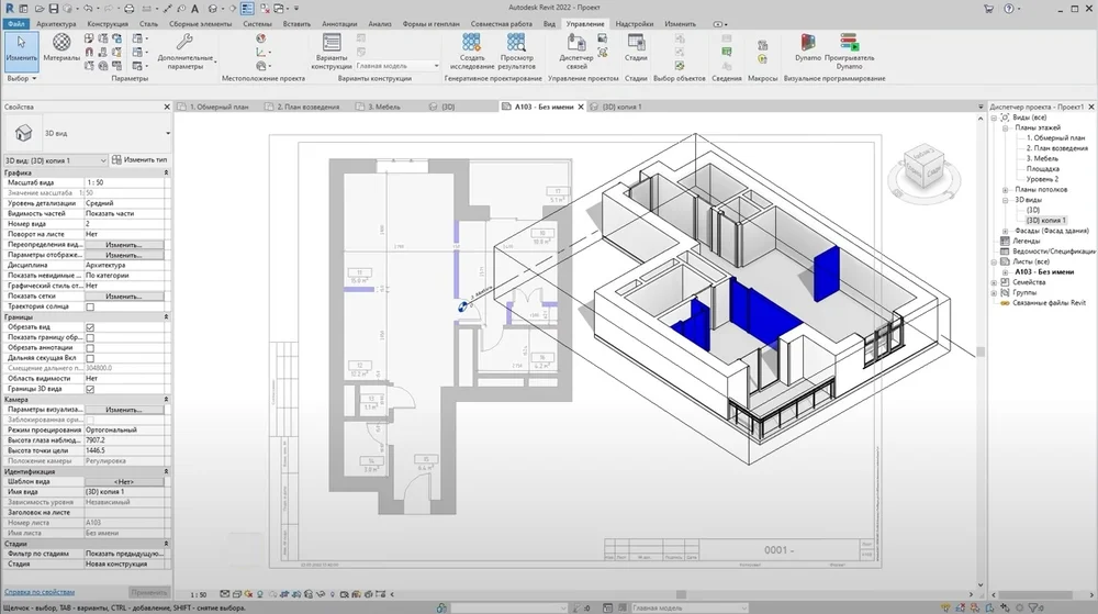 BIM-модель дома в Autodesk Revit
