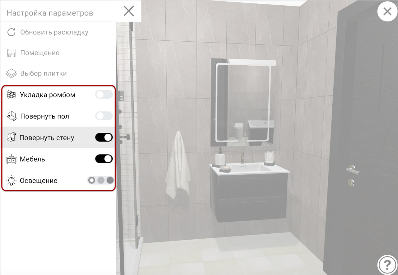 Интерфейс BestCeramic с выбором плитки, ориентации покрытия, мебели и освещения