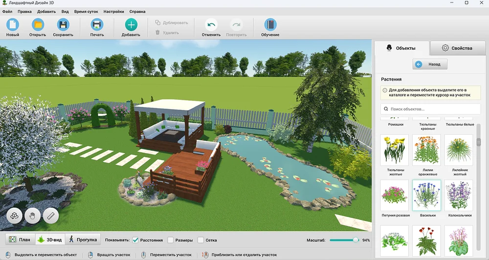 3D-вид участка и библиотека растений в Ландшафтном Дизайне 3D