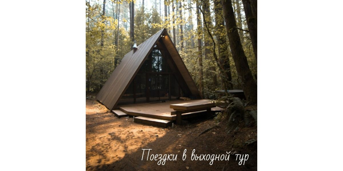 Пример визуального акцента в текстовой композиции